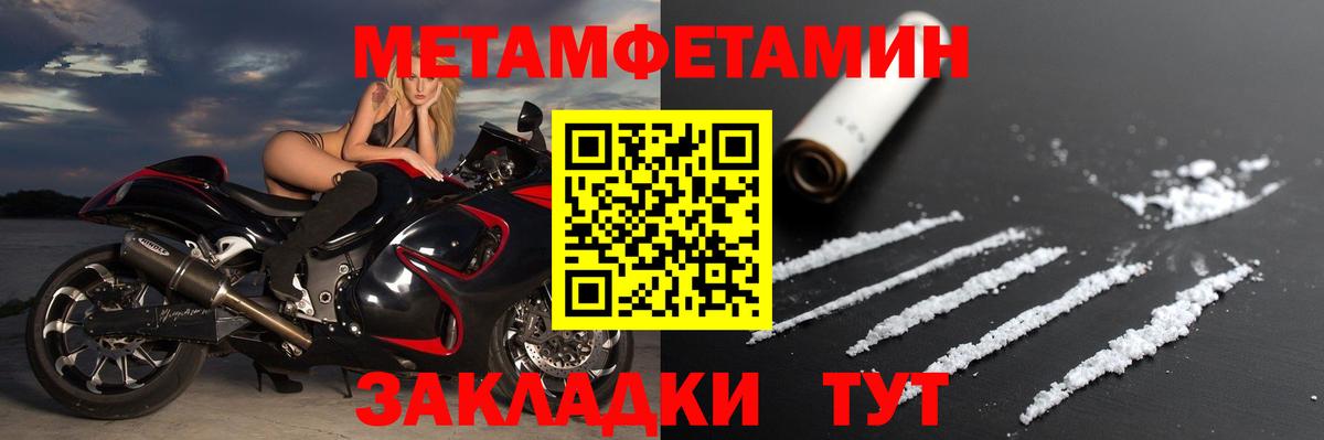 АМФ Розовый  АМФЕТАМИН  Амфетамин  Вход с VPN  Ялуторовск 