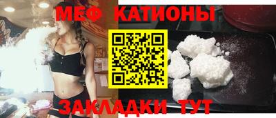 альфа пвп VHQ Кунгур