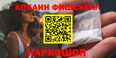 альфа пвп VHQ Кунгур