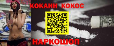 альфа пвп VHQ Кунгур