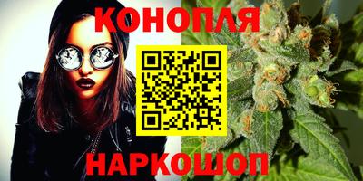 каннабис Кумертау