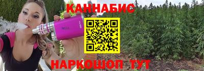 каннабис Кумертау