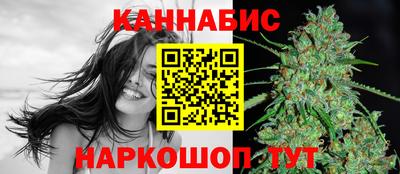 каннабис Кумертау