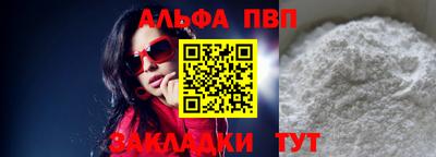 a pvp Кулебаки