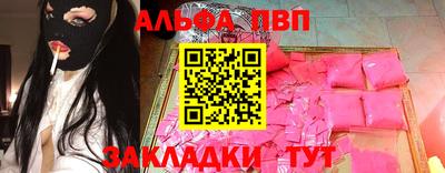 a pvp Кулебаки