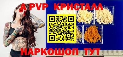альфа пвп VHQ Кунгур