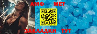 альфа пвп VHQ Кунгур
