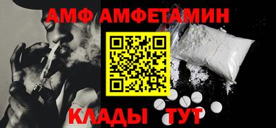альфа пвп VHQ Кунгур