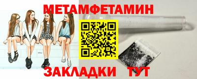альфа пвп VHQ Кунгур