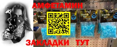 альфа пвп VHQ Кунгур