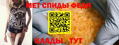 альфа пвп VHQ Кунгур