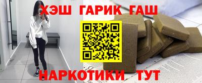 альфа пвп VHQ Кунгур