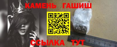 альфа пвп VHQ Кунгур