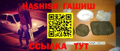 каннабис Кумертау