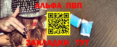 a pvp Кулебаки