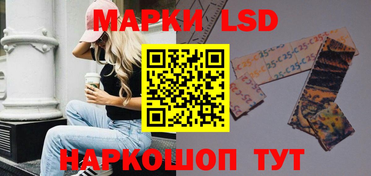 ЛСД экстази ecstasy  Лсд 25 экстази ecstasy  Ялуторовск  Вход с VPN 