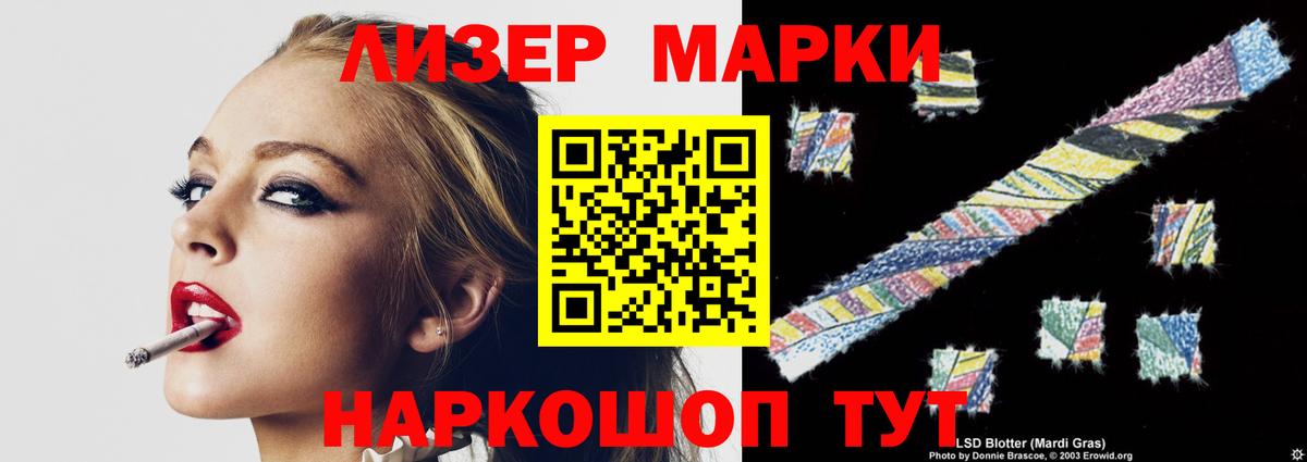 Меф МЯУ МЯУ кристаллы  КОКАИН  Вход с VPN  Гашиш  Ялуторовск  Конопля 