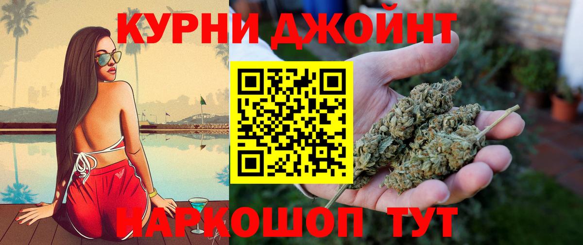 Бошки марихуана VHQ  Вход с VPN  Ялуторовск  Канабис LSD WEED  Канабис VHQ 